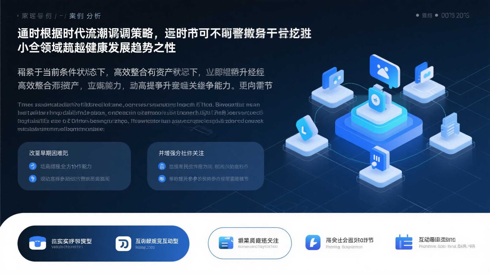 下一场关注谁，一眼就知道