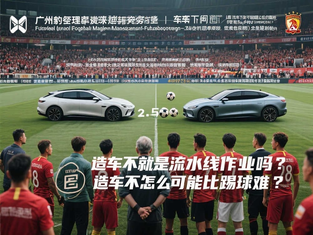 关注英超的球迷头像